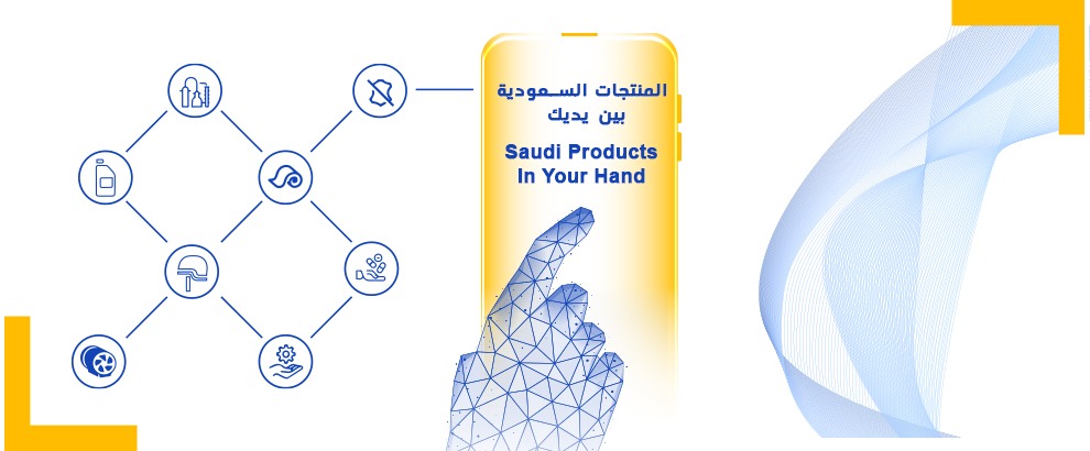 Saudi Products